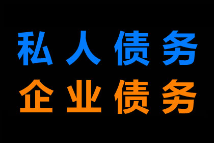 成功为旅行社追回120万旅游团款